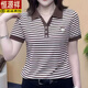 Hengyuanxiang (Hyx) Neues Sommer-Dünn-Frauen-T-Shirt-T-Shirt kurzärmelige Reversstreifen koreanische Version Großgröße Slim und Lose modische Mutter-Top-rote Streifen 9928 m 85-100jin [Jin gleich 0,5 kg]