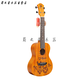 Shisheng Anuenue Rainbow Man U900 Bear Jitu Ye Veneer Ukulele 17/21/23 pulgadas Guitarra pequeña Ukulele U900ii-CE Combina eléctrica de 23 pulgadas Falta la caja eléctrica