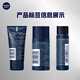 NIVEA (NIVEA) Nivea Men's Travel Skin Care Set Experience