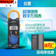 Pupan Daily Hioki Daily Hioki3280-10f METTER METTREMENT DIGITAL 3288 METTERME AMMETER 3281 3289 3291