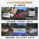 车尚安（CHESAN）适用于东风标致408 508 4008 5008 408X行车记录仪原厂专用免走线 【2K单镜头】1600P+64G卡 循环录影+碰撞感应+超清夜视+停车监控