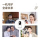 Xiaobai Überwachungskamera Home Monitor 360 Grad Keine blinden Flecken mit Nachtsicht Panoramablick in Indoor Home Mobiltelefon Remote Dialog Dialog Wireless Hochdefinition Überwachung Xiaomi Maschine Geeignet [Ultravel-Version] 4 Millionen Ultra-Definition + nagelfreie Installation [80% Kundenauswahl] einschließlich 128G High Speed ​​Memory Card Card Card Card Card Card Card Card Card Card Card Card Card Card Card Card Card Card Card Card Card Card Card Card Card Card Cards) geeignet.