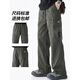 Semir 2025 Neue Sommer -Herren -Arbeitshose Frühling und Herbstmodemarke Loose Straight Pants Casual Long Hosen Herrenstil schwarz [9857] reguläre m