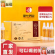Jinqi Pharmacy Directly Selling Pharmaceutical Fresh Panax notoginseng oral liquid Yunnan Wenshan Authentic Brand Official Fresh Extract Liquid Assisted in Lowering Blood 3 Boxes of Jinqihua Liquid