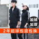 啄木鸟运动套装春游团建男装春秋季跑步休闲加绒加厚大码男女同款情侣装 6626男款黑红条(束脚口) S