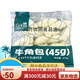 牛角冷冻可颂半成品速冻羊角咸味中号生胚只 牛角包1包 675g 牛角 高贝牛角包1包