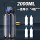 Jinpan large-capacity sports water bottle for boys outdoor cycling and running fitness water cup summer high temperature resistant portable water bottle cup sports water bottle 2000ml