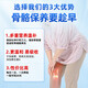 Peking Tongrentang Gastrodia Eucommia Ulmoides Blatt Pingwo Ju Sanqi Tongluo Tabletten Gastrodia Sanqi Tongluo Tabletten Gelenkschmerzpflege für mittlere und ältere 2 Flaschen 240 Tabletten [Behandlungspaket]