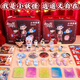 Shanhe 2025 new Nezha cream glue Guka set Ao Bing hand account sticker high-value children's toy gift box for girls' birthday gift handmade DIY made Gudian stickers [686 pieces set] Nezha set/gift Nezha suitcase + Nezha gift bag