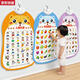 
CAOX Baby Audio Early Education Snapshot Enlightenment Baby Point Reading Voice Reading Book Wall Sticker Toys Children's Pinyin Alphabet Chinese Pinyin Battery + Hook + Screw