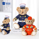 Shushu Family Firefighter Bear Doll Doll Fire Bear ours Bear ours en peluche Rescue Protection de feu Promotion Gift Rescue Fire Bear (25 cm Sac-cadeau orange) Modèle par défaut