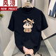 风浔创意个性印花高端棉正肩2025新款短袖t恤男士夏季小新半袖体恤上 V691黑色 S