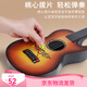 FEIFANbabyjianle children's ukulele toys and small guitar beginners can play simulated instruments for boys and girls [large 4-strings log color] Send pick-finger table