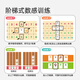 
MiDeer children's toys digital card puzzle thinking training parent-child game board game digital card