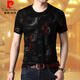 
Pierre cardin ice silk t-shirt men's short-sleeved summer new T-shirt round neck top men's burnt flower hollow domineering personality t-shirt blue 9767 XL 175