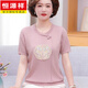 Hengyuanxiang d'âge moyen et âgé des vêtements d'été pour femmes nouvelles chants chinois t-shirts à manches courtes à manches courtes à manches courtes et pantalons cardés de glace d'été