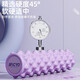 Mack Sheep Solid Foam Roll Muscle Deep Relaxation Professional Massage Roller Leg Slimming Roller Mace Roller Yoga Equipment Blue [Upgrade Large] Deep Massage Relieves MACYO Massage Series/Sound the Body and Mind to Be Yourself
