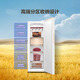 Haier Mailang series + Xiaohonghua series 152/180/210/242/290/335L single temperature vertical household freezer air-cooled electronic temperature control deep freezing quick freezing level 1 energy efficiency 210L sheet metal Mailangjin -30 deep freezing + level 1 dual frequency conversion