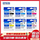 EPSON (EPSON) T0851 Original Ink Patrone T0854 T0855 T0856 R1390/R330 Tintenpatrone T0853 Magenta Ink Pattridge Box