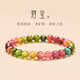 
DRJEFUN Brazilian Natural Tourmaline Bracelet Women Collection Rainbow Pink Raw Stone Candy Bracelet One thing One picture bracelet 1 gram Excellent grade 5.3MM No. 12178 Tourmaline