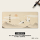
Funny mouse pad Large Chinese painting desk pad Office work desk pad High-value keyboard pad Chinese style mouse pad can be customized Simple and versatile High-value thickened edge 14701 The light boat has passed ten thousand mountains 600mm * 300mm * 4mm