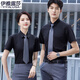 Yiya Lusa high-end professional shirt men and women same short-sleeved summer new business formal shirt group interview work clothes 698 men light blue shirt 3XL