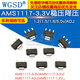 AMS1117-3.3V 1.5/1.8/5.0vADJ regulated power supply step-down ic chip sot-223 AMS-3.3V package SOT252 (10 pcs)