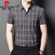 皮尔卡丹（pierre cardin）品牌高档桑蚕丝短袖衬衫男士2025新款夏季半袖花衬衣男高端真丝潮 9859卡其 S 165/48 100-115斤