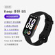Keep手环B5【新品】智能运动手环羽毛球模式心率血氧睡眠监测运动分析离线支付天气 节日送礼物 星夜黑/液态硅胶表带