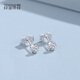 Misu New PT950 Starburst Platinum Earrings Genuine Shining Platinum Earrings Versatile Earrings for Girlfriend’s Birthday Gift Customized Deposit Contact Customer Service