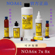 
NO BRANDNOA61Norland UV optical glue glue lens UV6568T7374H7283H8186H88 28g NOA61 glue-Norland flagship product