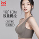 Ropa interior sin trazadas de gato para mujeres con senos grandes, senos pequeños, anti-sagging, taza completa, sin anillos de acero, ajuste de gran tamaño sujetador negro M (adecuado para 75/34bcde)