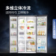 
Samsung (SAMSUNG) [New Product] AI God Refrigerator 5 Series Renewal Model 655L Double Open Door AI Energy Saving, Dry and Wet Storage Level 1 Energy Efficiency National Subsidy 20% Black RS70F65P1FSC