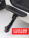 The baby chair is modified with the front pedal and foot pad of the rearview mirror of the Mori Maverick G100 electric vehicle. The front seat and the rear seat are flush with Kumamoto model.