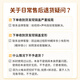 迪迪尼卡婴儿辅食锅煎煮蒸炒一体宝宝专用陶瓷撒点不粘锅多功能生肖龙20cm
