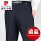 皮尔卡丹（pierre cardin）高档西裤男2025夏季薄款中老年宽松直筒裤商务休闲免烫长裤 黑色条纹9207【夏季】 薄款 29 【腰围2尺2】