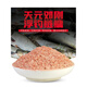 筏芯3294人武汉天邓刚浮钓鲢鳙饵料450鱼饵大头鱼花白鲢饵料钓鱼手竿 天-浮钓鲢鳙420g三包