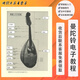 南仲M&TMandolin曼陀林琴西洋乐器民族乐器曼陀铃M1藏族 日落黄升级款(多数选择)