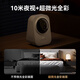ZTE (ZTE) Xiaoxing Schauen Sie sich die SC50 Gimbal Version 5-Megapixel 3K Ultra-Fine Full Color AI Humanoid Detection Mobiltelefon an, um die Dual-Band-Home-Kamera zu sehen, die Gray 32g beobachtet