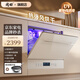 Okada (Japan) dishwasher frequency conversion 8/13/14 sets fully automatic household dishwasher strong hot air drying toxic heat all-in-one machine first-class water efficiency bench-mounted dual-use first-class energy efficiency 8 sets T4 white 6 smart washing modes丨hot air drying丨UV sterilization