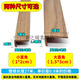 Self-adhesivo de piso de madera Fuera de franja presionada Puerta de alféizar de alféizar de 7 en forma l Gran ángulo recto Cierre de cierre Fuera de borde 1.5*3cm Thai Pomelo Color 9923 Autoadhesivo ángulo recto 0.9 metros
