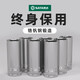 Sata Extended Sleeve Small Flying Zhongfei Big Flying Hexagonal Sleeve Head 14.11