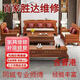 Professional furniture renovation, repair and maintenance in the same city (including Hong Kong) furniture repair
