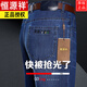 Hengyuanxiang Sommer High-End Lose Lose Jeans Männer Vielseitige Stretchhose 3881 Modelle [Sommer dünn] mittelblau 29 [Taillenumfang 2 Fuß 2]