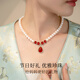 Qlady红色玉髓淡水珍珠项链女妈妈款轻奢真珍珠吊坠母亲节妈妈生日礼物