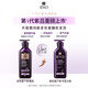 Ryo Purple Lu Hair Conditioner 400ml Oil Control Fluffy Conditioner Strengthens and Prevents Hair Breakage Hot Products