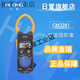 Medidor de abrazadera Hioki Hioki /70F /3288-20 AC DC Medidor de abrazadera digital 3280-70F