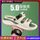Senma Slippers Men's Summer 2025 Nouveau style extérieur antidérapant des glissements antidérapants antidérapants Sandales de plage à double usine à double usage pour hommes blancs et bleu [mise à niveau] 36 [Sports Standard Spot Spot Instant Shipping]