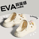 Ein Shangfen schwanger Frauen-Lochschuhe für Frauen im Sommer 2025 neuer Stil mit dicker Sohle Anti-Rutsch-Anti-Odor-Eva Beach Bag-Toe Sandalen weiß [Milchkekse] 37-38 Positive Größe (innere Länge 240 mm)
