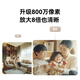 Honor Лично выбирает Xiaopai Smart Camera 2 8 миллионов 4K Jiqing Home Home Home Мониторинг камеры Мобильный телефон Удаленный мониторин